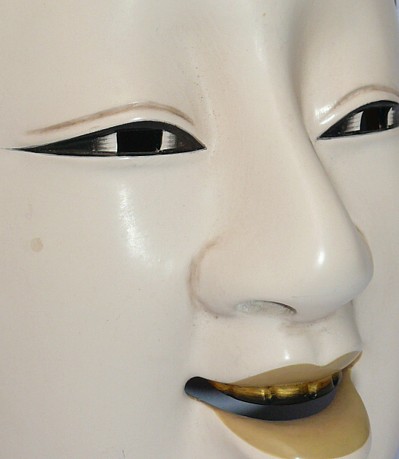 Japanese Noh Theatre Mask of KO OMOTE