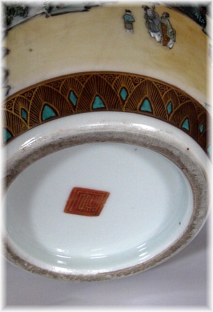 japanese kutani hand painted vase, details
