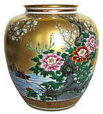 japanese porcelain vase, 1950's