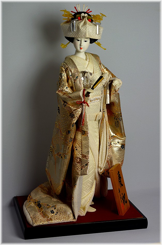 japanese bride doll in white silk brocaded kimono gown, 1970's