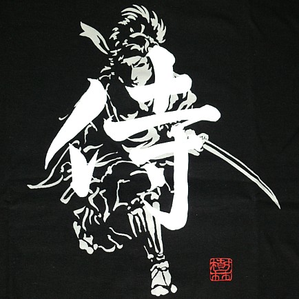 japanesei tshirt RONIN with image of a samurai warrior and white character in front